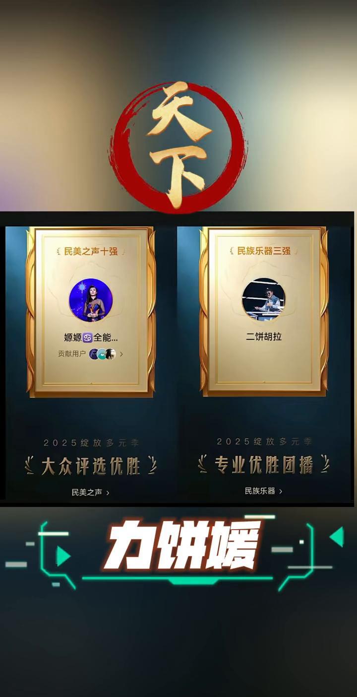 星光大道红毯及荣誉授予。
抖音直播线上全程直播。
红毯时间：18：30-19：3