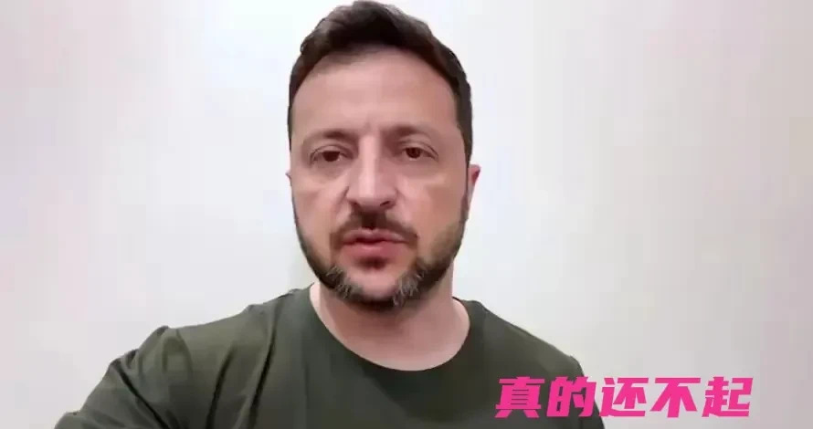 乌克兰的钱还能不能还上











乌克兰的债主们已经排起了长队，这架