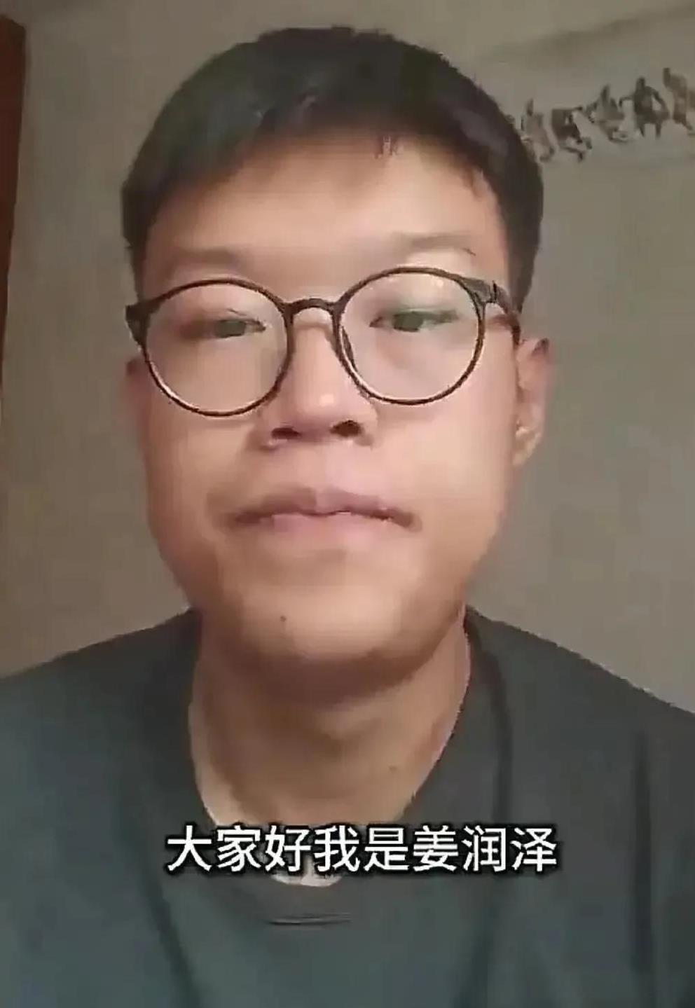 淄博姜某泽给山东理工大学长脸了。亲子鉴定是不做的，房子是要霸占的，脸可以不要，但