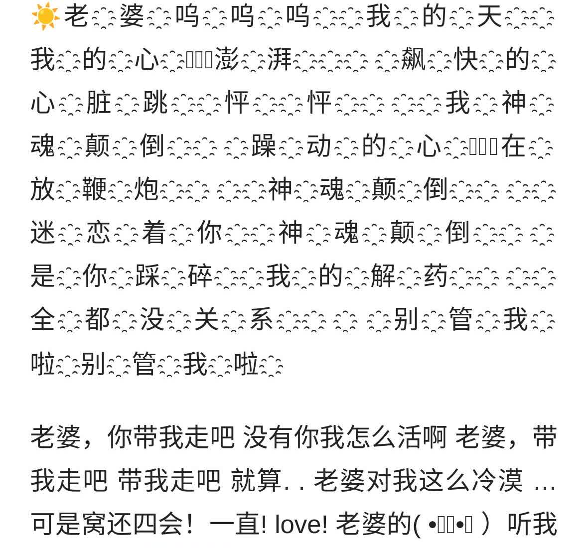 8月20凤舞九天