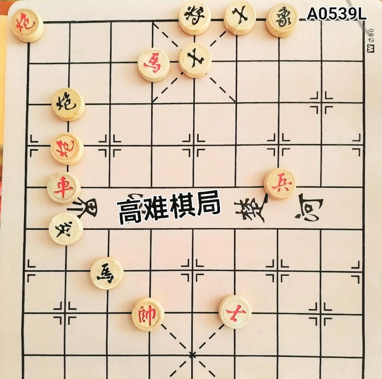 一位象棋主播友友分享过来一盘棋局。据他讲，发在主页后，很多人推解出五步内就绝杀黑