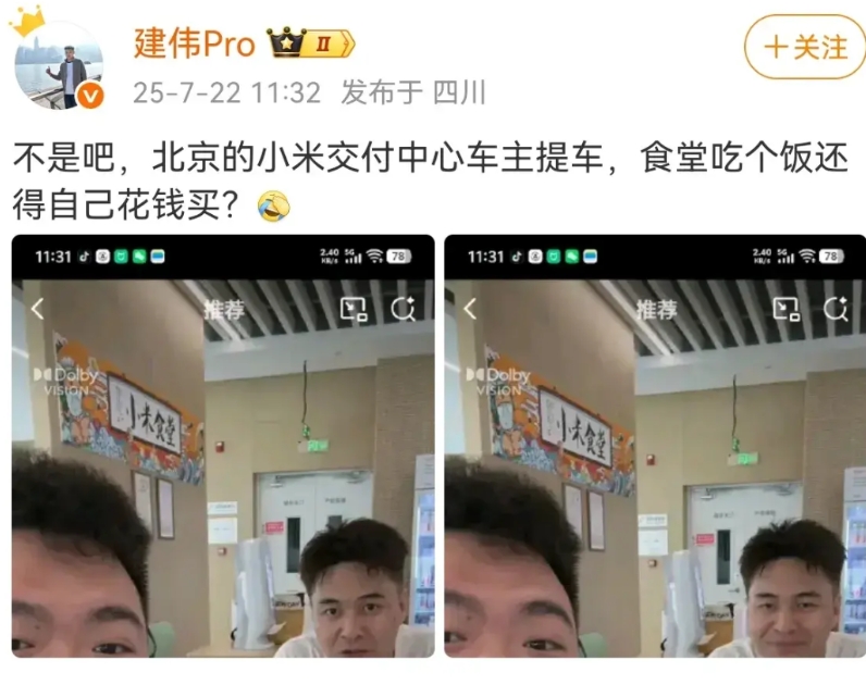 现在连吃个饭都要车企包圆了？人家是卖车的又不是开餐厅的，收个成本价合情合理吧！再
