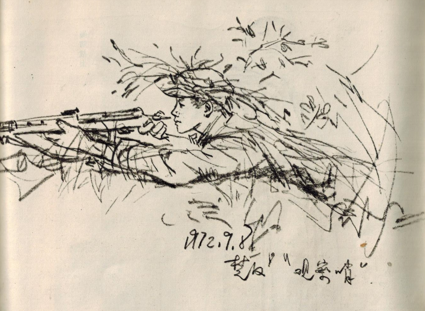 70年代速写：观察哨，雷楚汉 作
