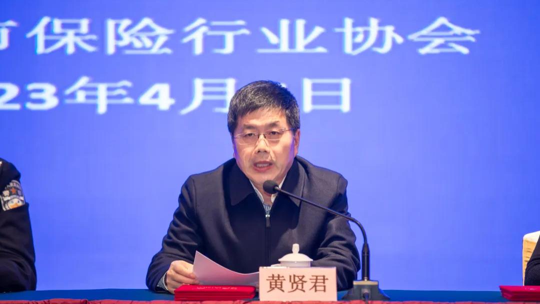 金融监管“老将”落马：黄贤君被查背后的权力迷途与制度警钟