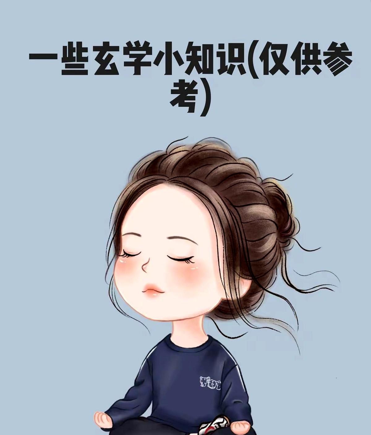 玄学里面最大的忌讳就是，你动了心，却并没有做。
比如：想去做祈福，又犹豫再三。