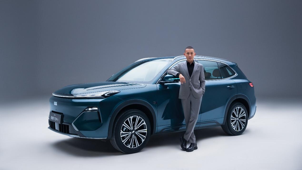 2026款银河星舰7 EM-i正式上市 限时9.58万元起