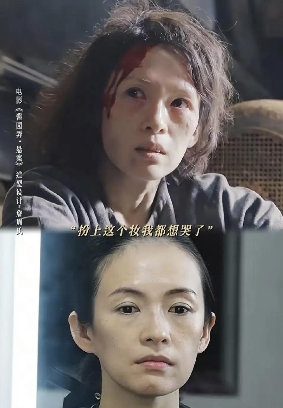 章子怡对杨幂和赵丽颖的友好程度完全不一样，章子怡和杨幂都互动是见面约蛋糕局，而和