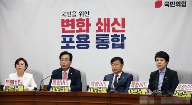 4日韩国国会以252赞成、7弃权通过《谴责中国西海设施违建、敦促恢复渔业秩序决议