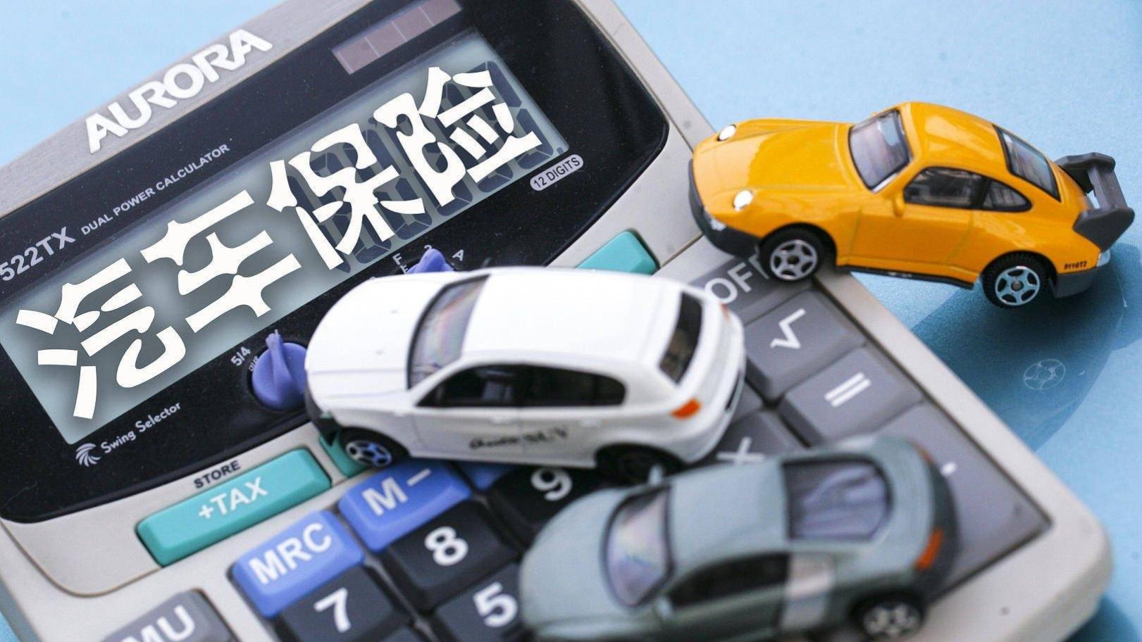 特斯拉“连续5年保费”曝光：保险只要1900？比油车还便宜！