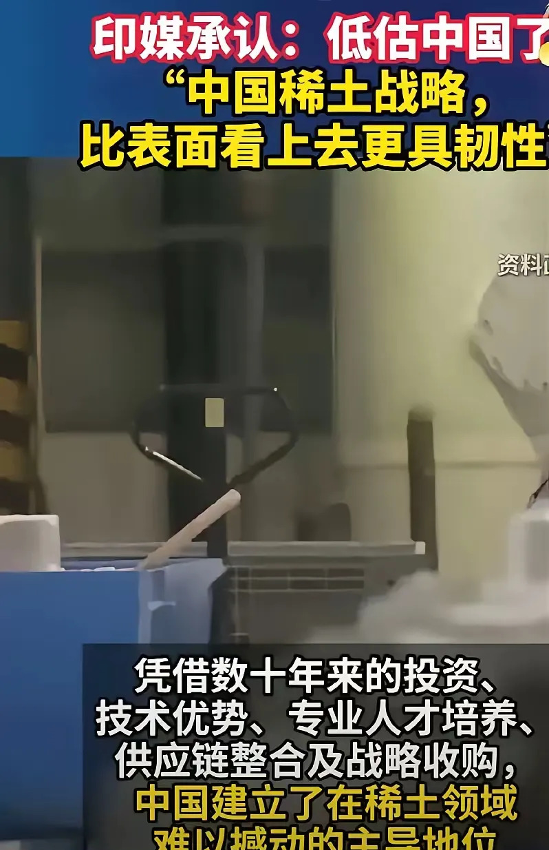 印度自认落后中国几十年











---











气得