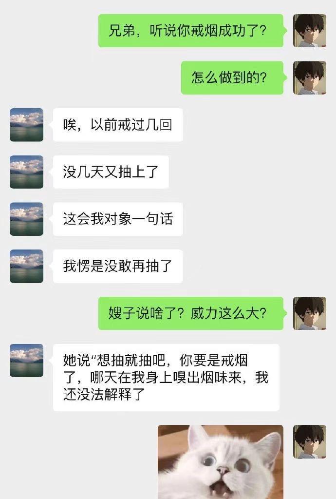 这嫂子水平高[赞][赞][赞]#小姑子嫂子# #农村嫂子# #嫂子哥# #耐心的