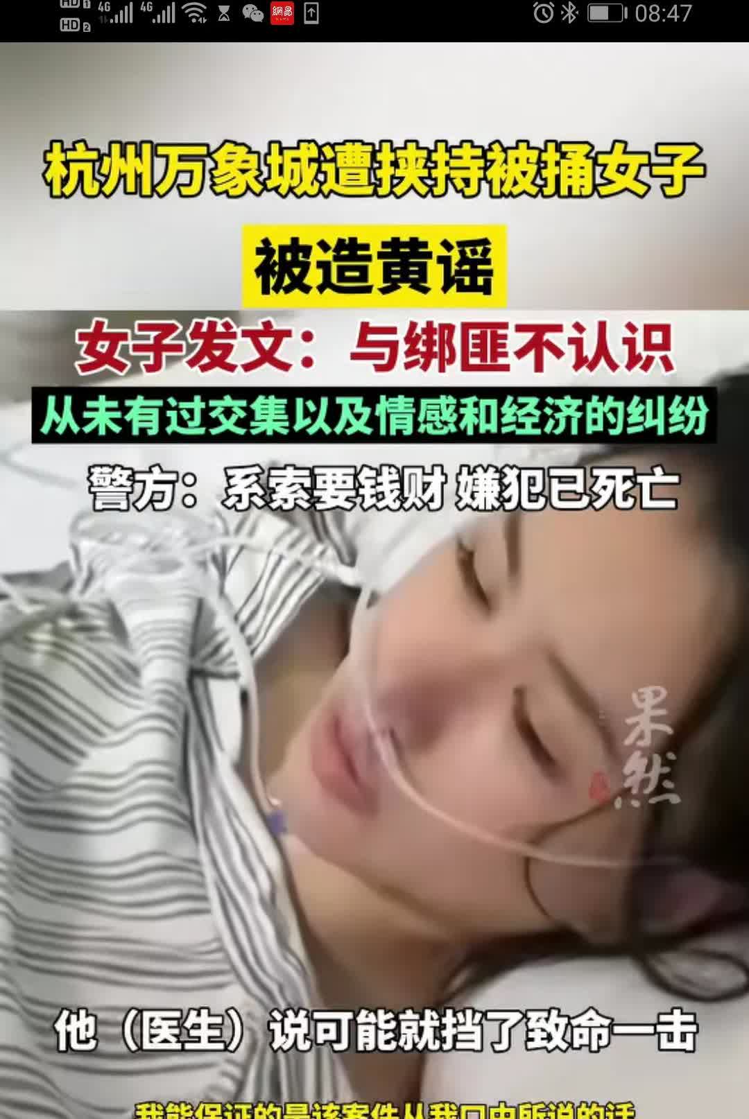 女子商场地下车库被劫持，捡回一条命，真是不幸中的万幸！

幸亏她在歹徒走神的