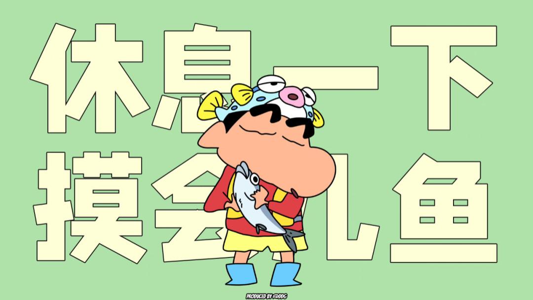 电脑壁纸｜超清4K蜡笔小新电脑桌面壁纸来喽 30 张