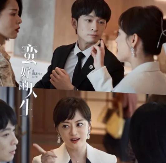 《蛮好的人生》三大杀器：孙俪时隔三年回归小荧幕的"钮祜禄式演技"。
董子健从文艺