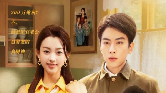 短剧《夺回身体后我在80养崽致富》全网热播, 80年代养崽致富背后的身体夺回传奇