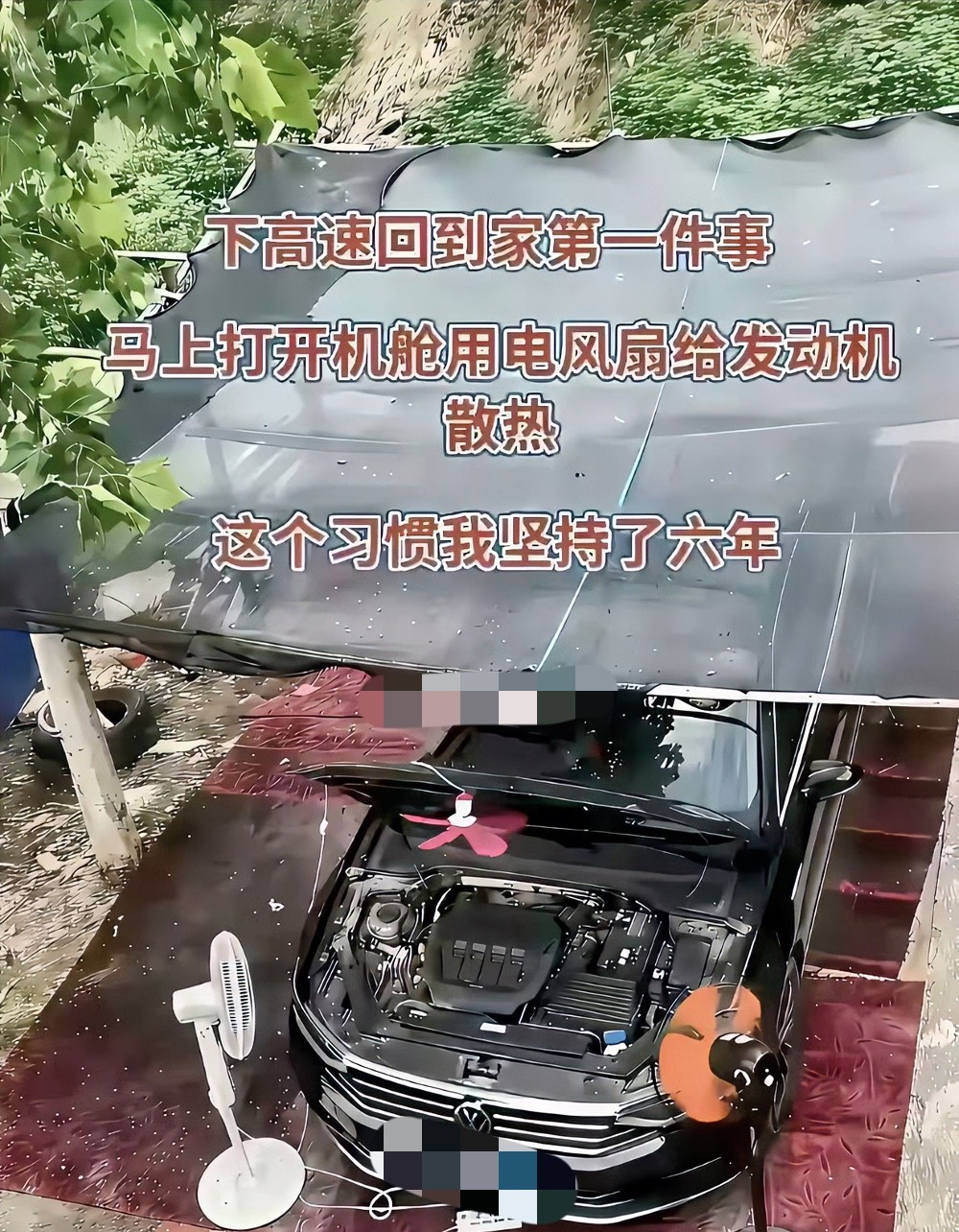 不知道这个方法对不对呢！