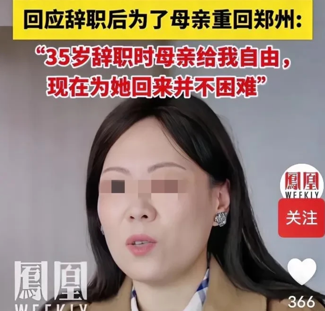 “世界那么大，我想去看看！”河南在编教师这封别具一格的辞职信，当年火遍全国，如今