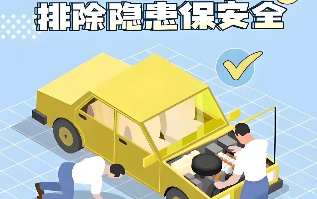 安全提醒，有车的人容易忽略但很重要的细节：
很多司机开车之前习惯检查一下轮胎和