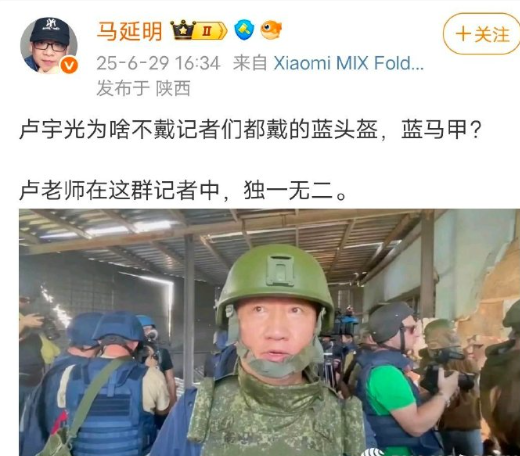 穿着俄军军服，不炸你炸谁？