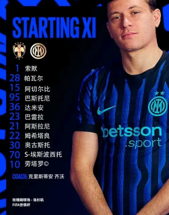 为什么对帕兹念念不忘？不仅仅是因为帕兹是意甲的过人王牌，他能极大的平衡我们的阵型