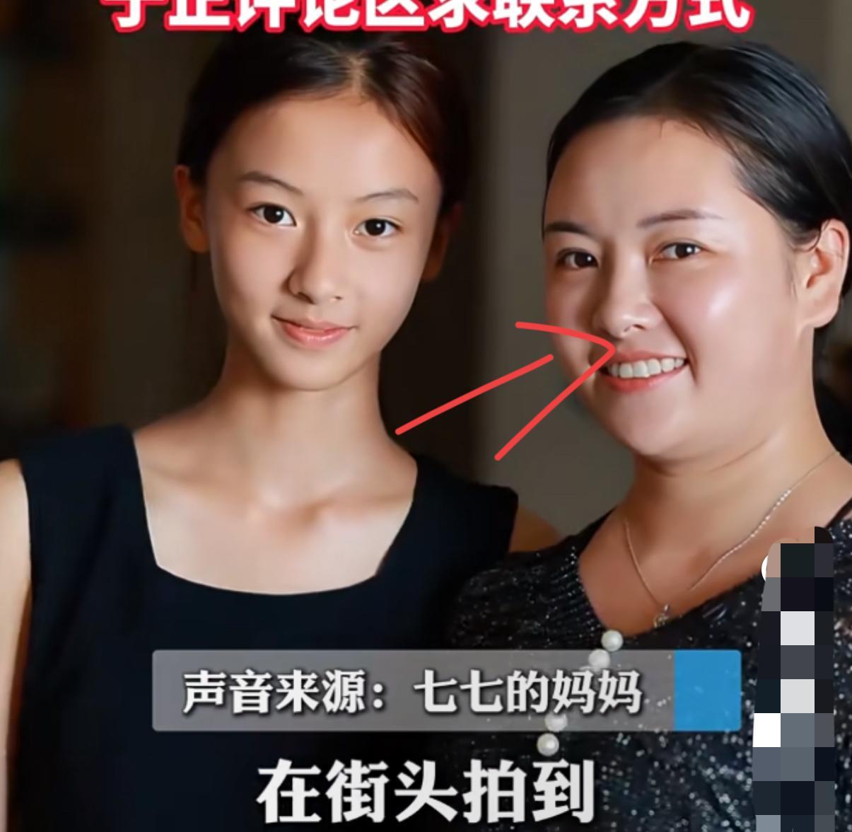 我闺蜜是四川的
她说像七七这种高颜值多了去了！
让我不要傻乎乎的被欺骗了，因为她