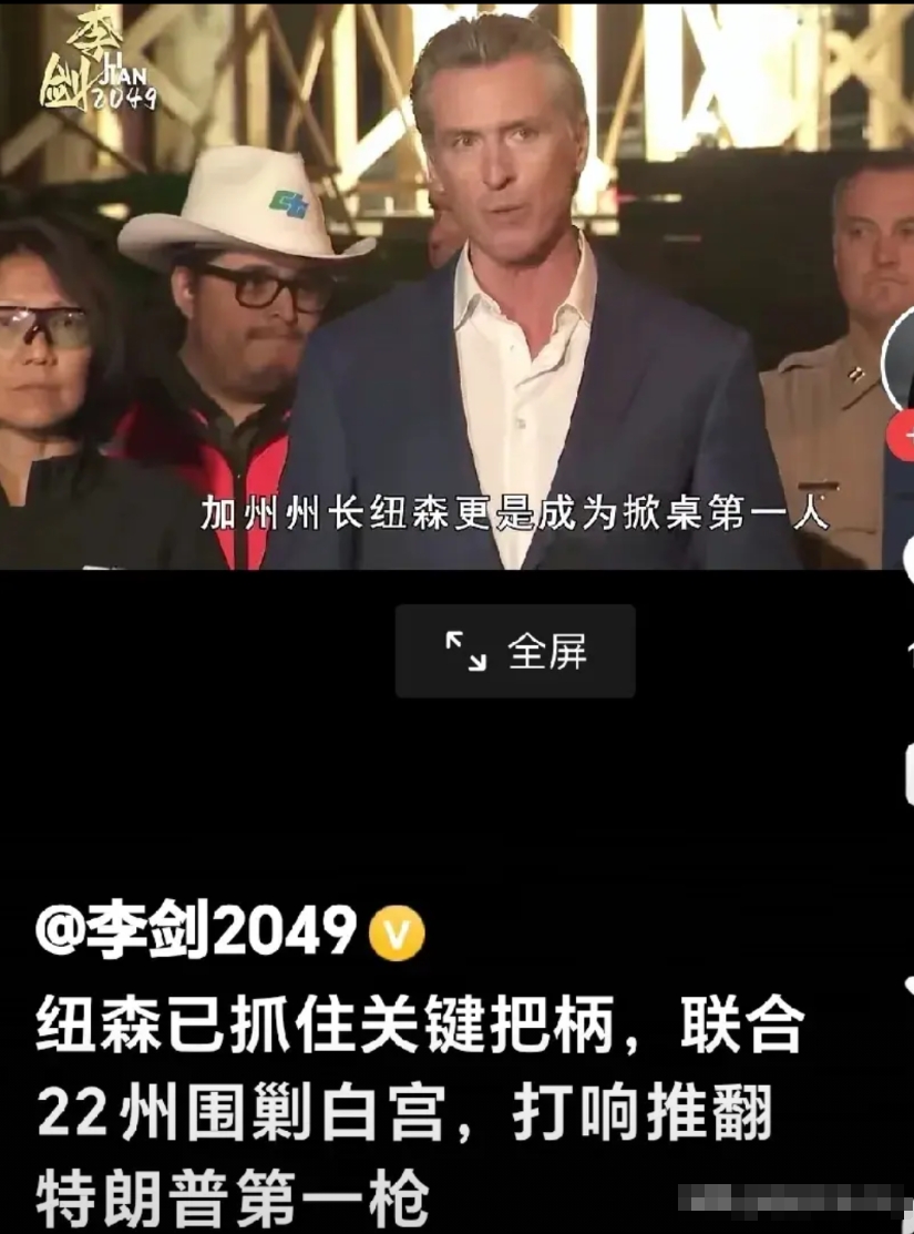 特朗普要把自己搞死。
网曝：特朗普要把自己的生日和美国阅兵日一块过。这种无视宪法