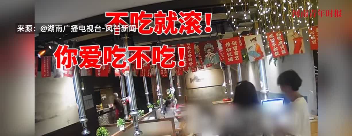 遇到“关系户”了？6月5日，湖南长沙，一男子带着自己怀孕的妻子去烤肉店吃饭，谁知