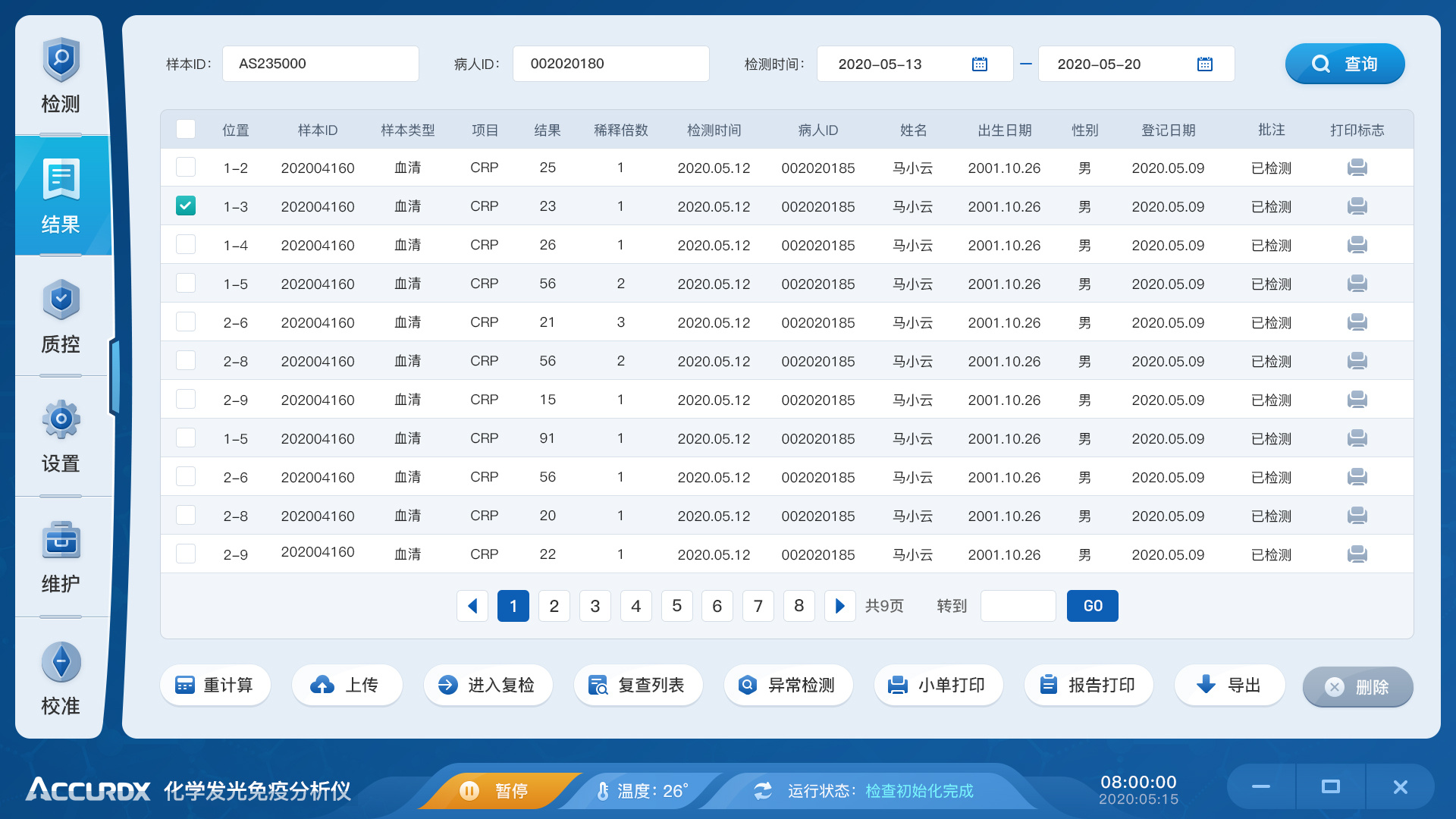 HMI设计中的5个黄金法则，新手必看！