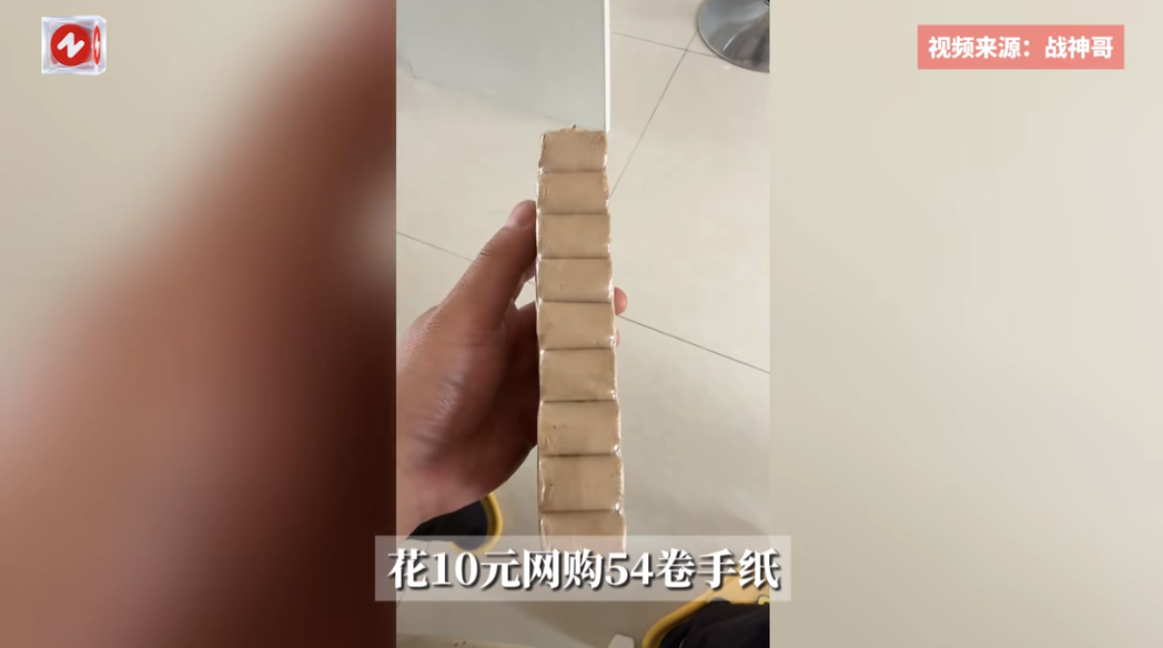 “活久见！”近日，黑龙江，一男子在网上看到了一个“薅羊毛”的活动，花10块钱就能