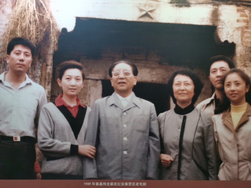 1989年，秦基伟全家在湖北红安秦罗庄老宅前合影留念。秦基伟中将在开国将军中算是