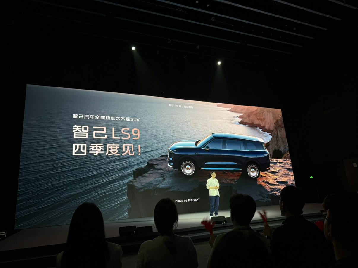 一台 Model Y 的电量
