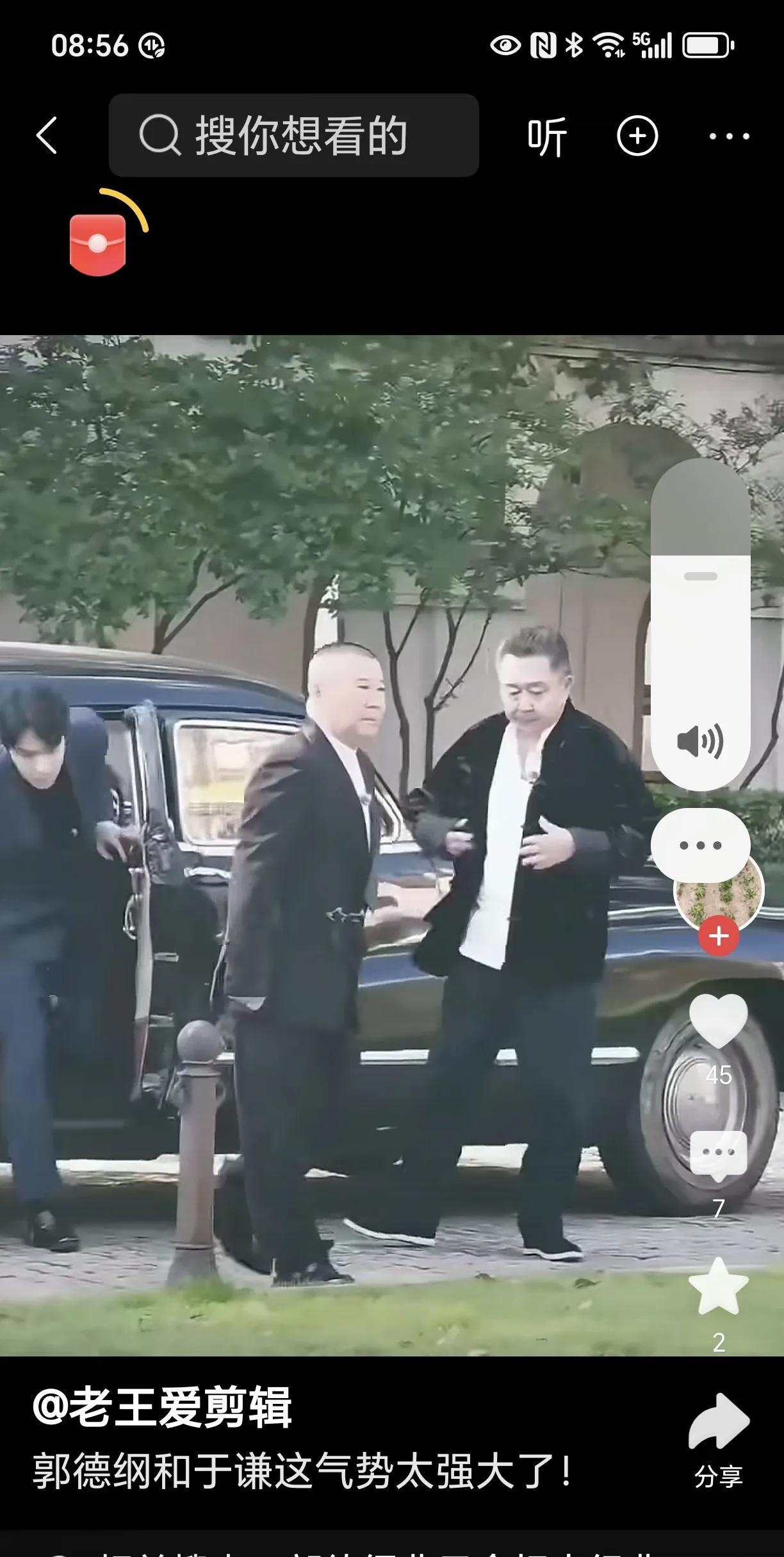 不论江湖多么繁杂，相声圈这两位始终不为所动，耳边从不听外界的杂音，只专注于自己喜