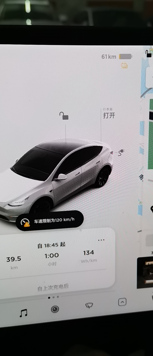 特斯拉的低电里程
看到有人黑特斯拉的电池，y才能跑200多公里，真是搞笑，咋我开