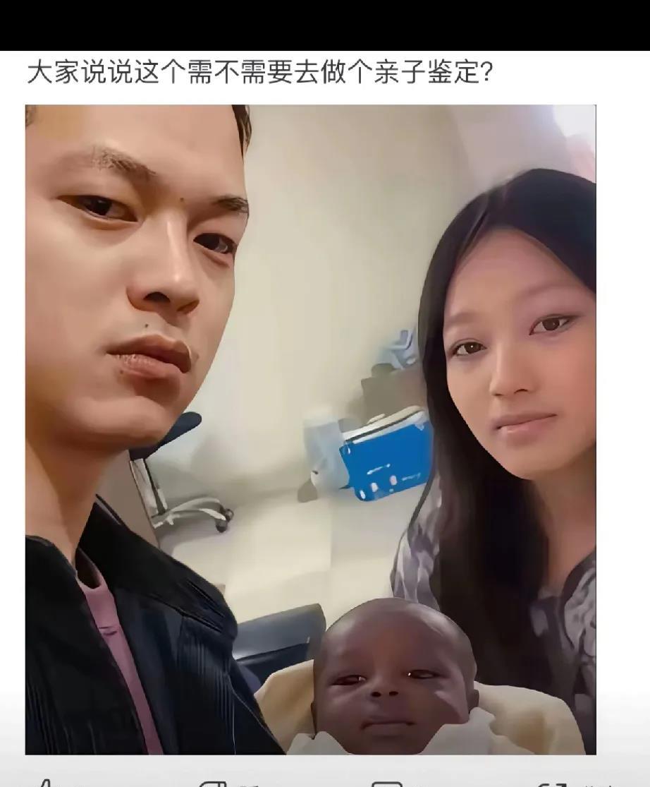 要不做个亲子鉴定吧
