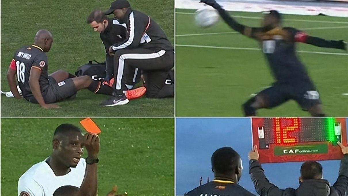 非洲杯一场比赛换仨门将还是输！