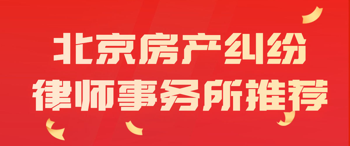 交通纠纷引发故意伤害案，北京恒略律师事务所成功辩护案例解析