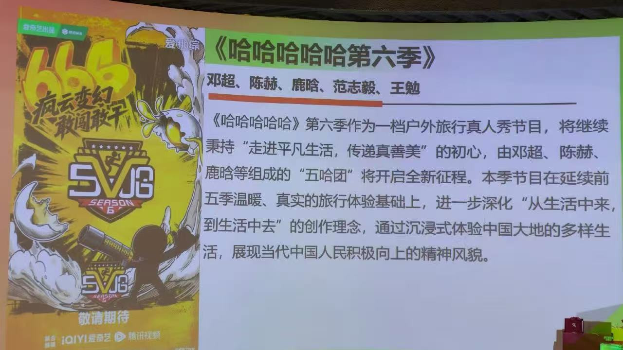 《五哈6》定档！鹿晗回归，老舅缺席，新女嘉宾是惊喜还是尴尬？