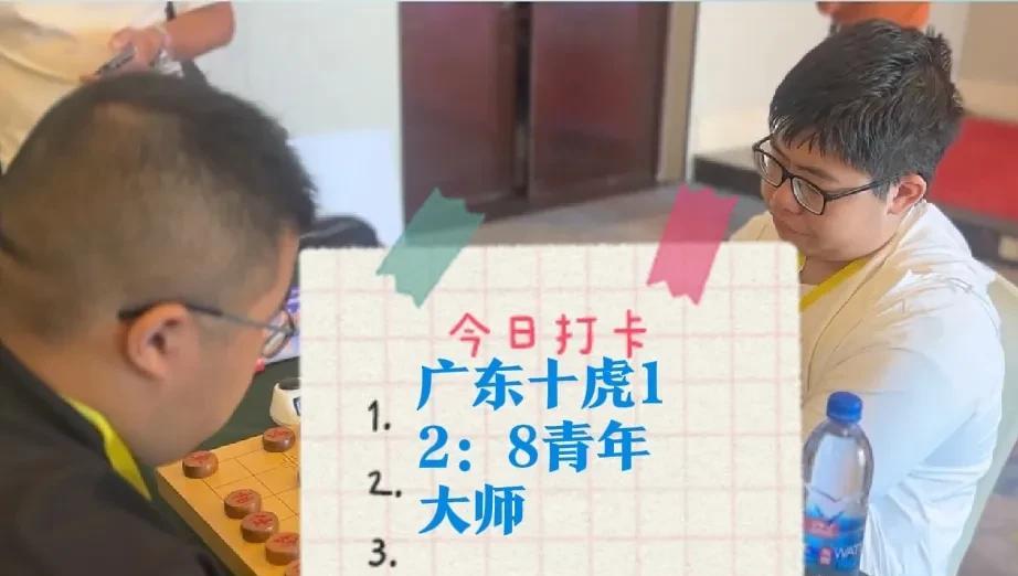 2025元朗十虎对青年大师前两轮战报：广东十虎12：8领先！
第一轮就7比3
第