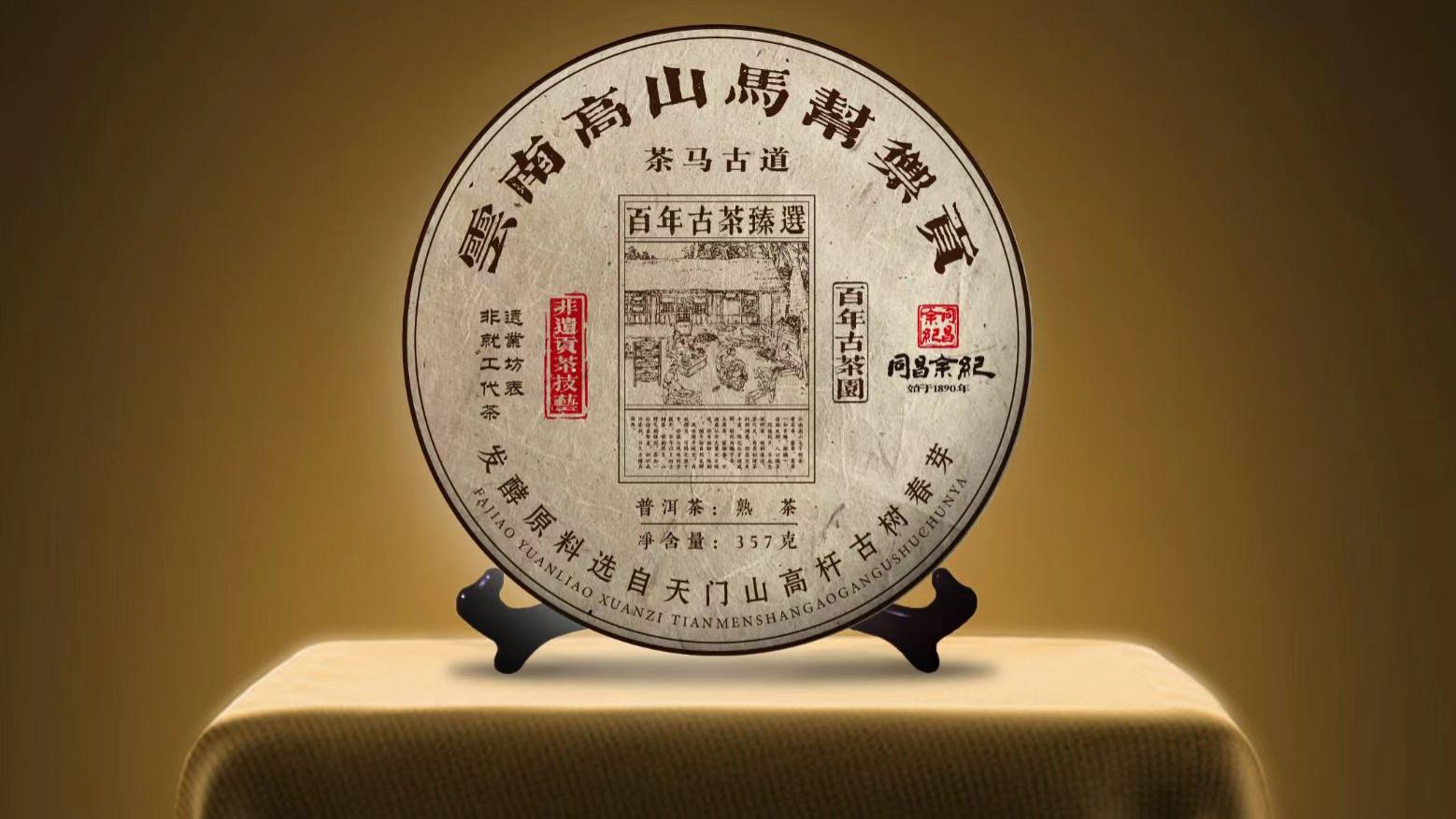 双脉归宗：余江廷与同昌余纪的世纪圆融