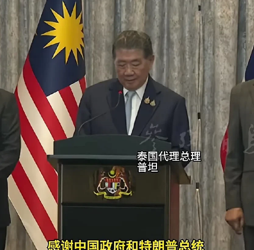 中国不出面也能全控泰柬两国
7月28号泰国和柬埔寨在马来西亚首都吉隆坡的总理官邸