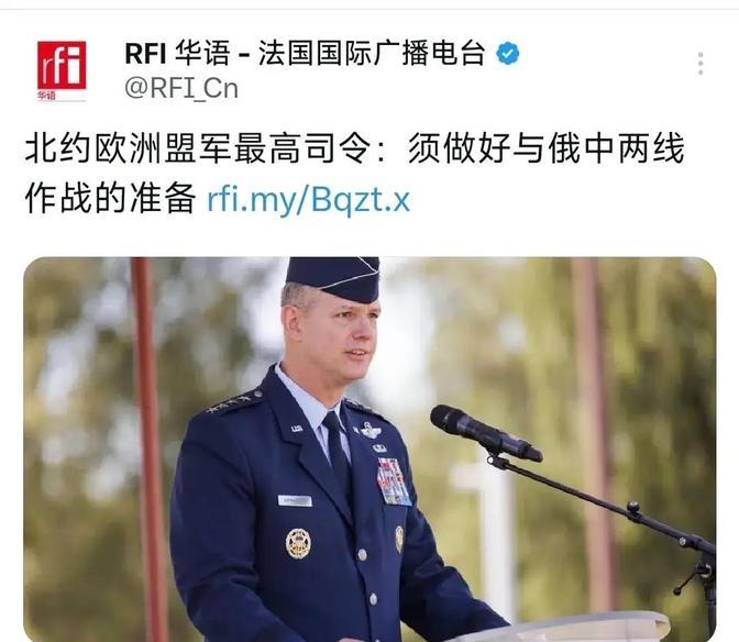 北约想打中国？法国国际广播电台放出一条重磅消息：北约欧洲盟军最高司令格林克维奇抛