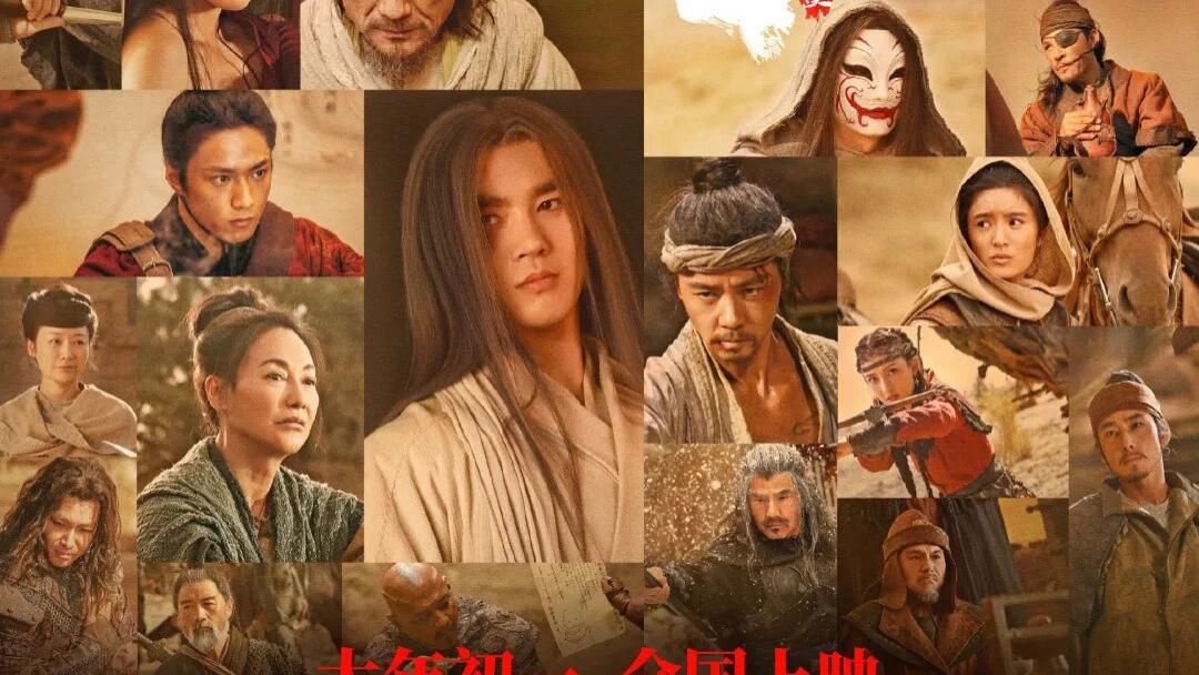 凭口碑逆袭的《镖人》，奉上的是藏在商业大片里的赤子之心