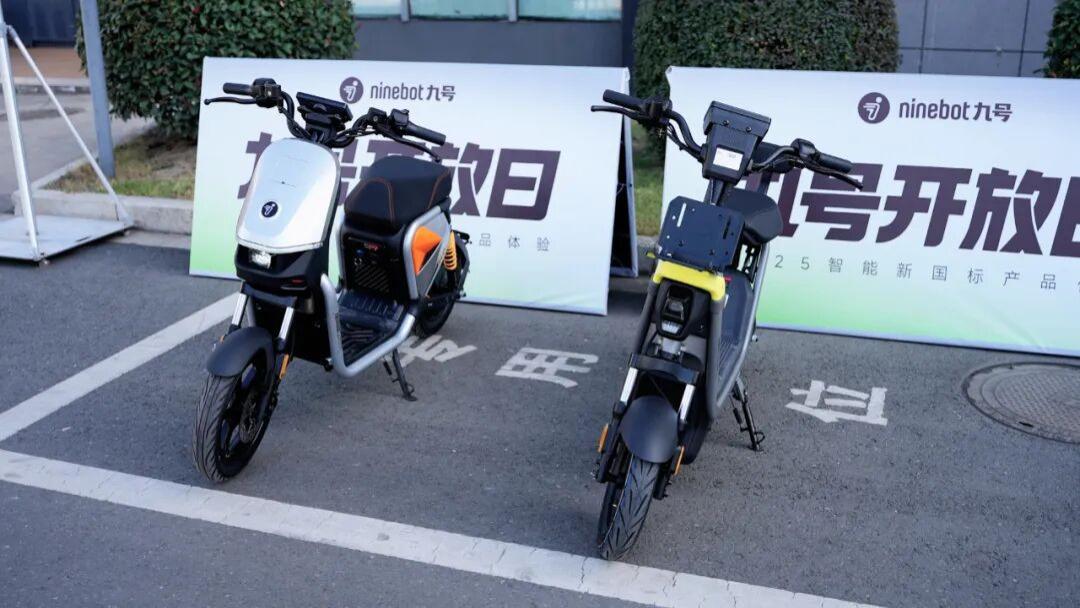 新国标全面落地，小牛、九号差异化破局：智能与通勤双路径重塑市场