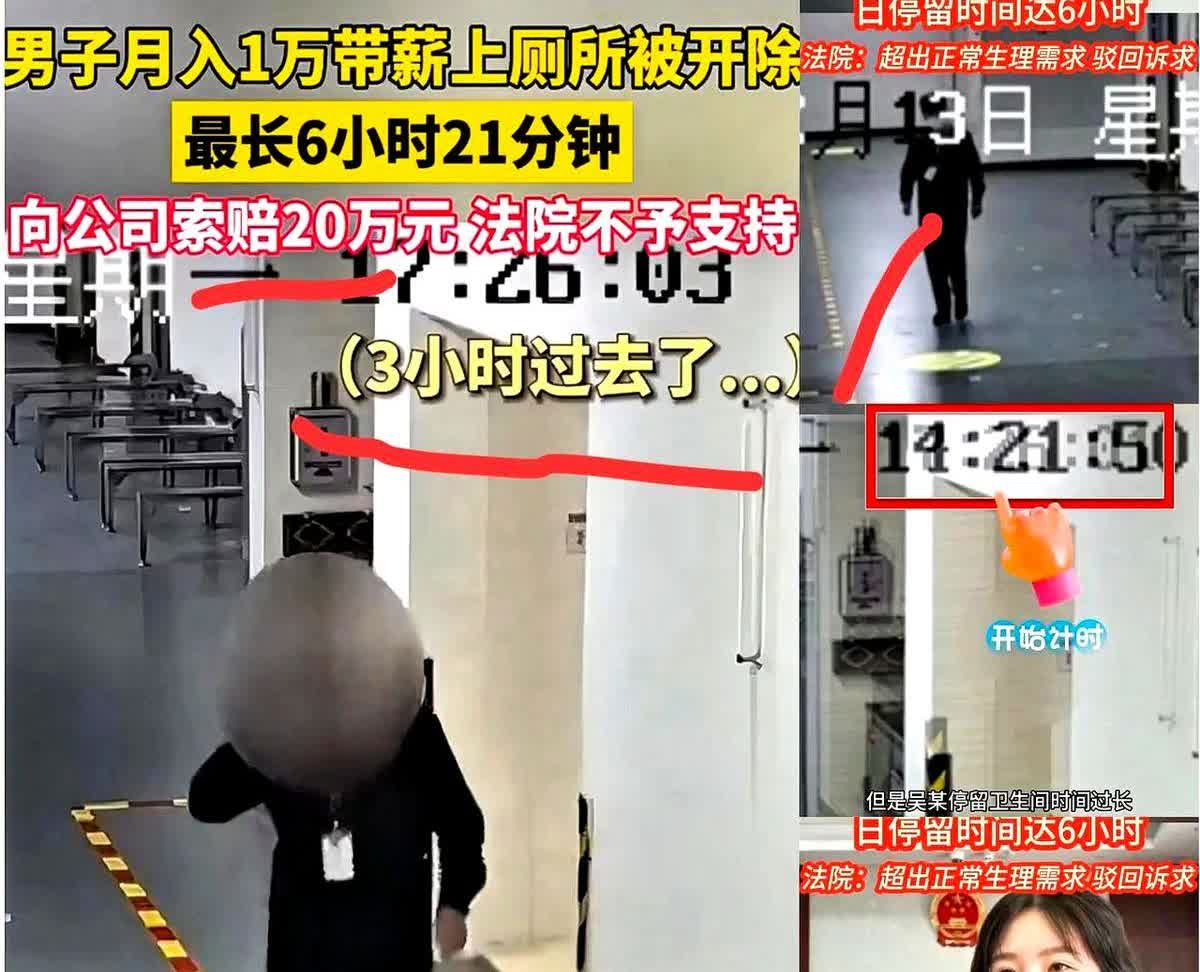 简直离谱！
远远超出正常生理需求！
江苏一男子找到一份月薪1万的高薪工作。
