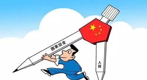 国安部重拳出击一批不法分子身陷囹圄
 据国安部6月29日消息，一批外国间谍情报网