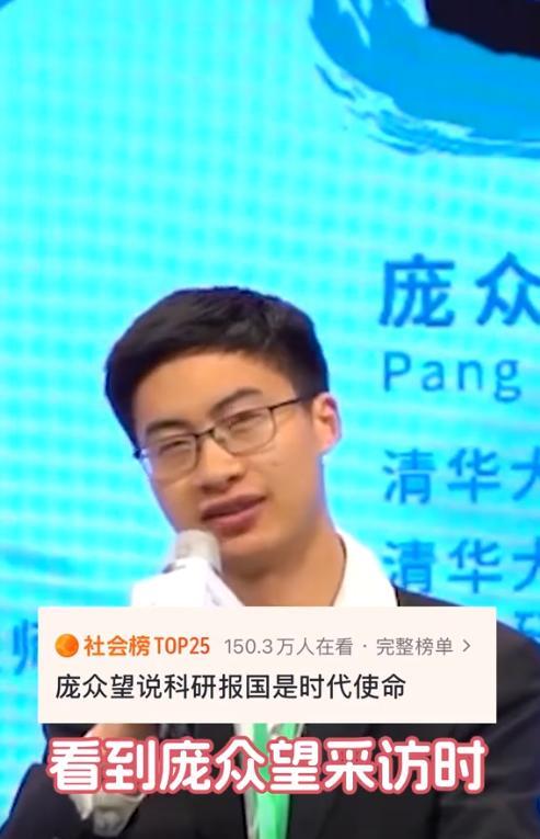 为什么要和美国干到底？就这么说吧，要是不干到底，那中国下一代就 “完了”！最近清