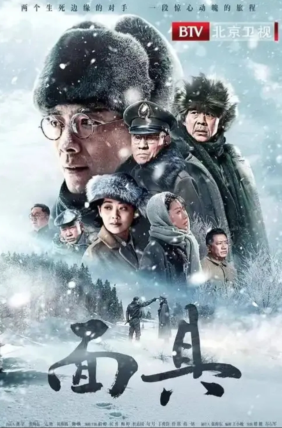 谍战剧排名：
《悬崖》
《潜伏》
《黎明之前》
《零下三十八度》
《暗算》
《伪