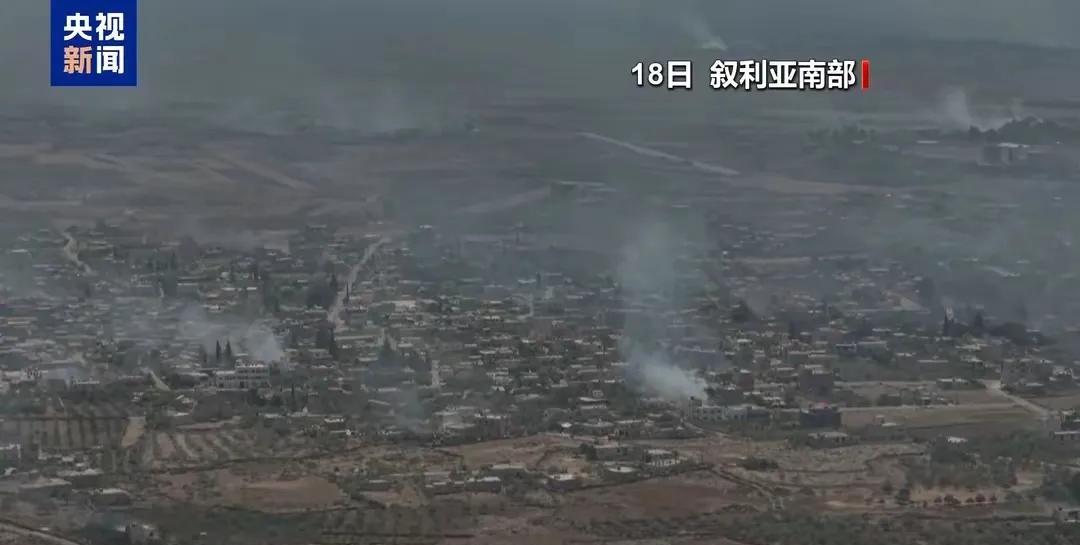 “以叙同意停火”，那那都有美国的“一厢情愿”？7月19日，央视新闻消息，美国驻土