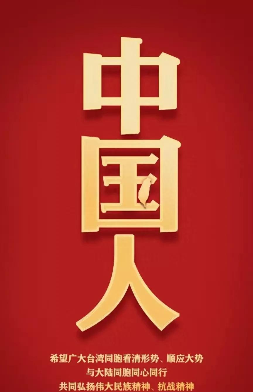 台湾的一些政客完全缺乏自知之明，不知道天高地厚，整天高谈阔论、信口胡言，根本没有