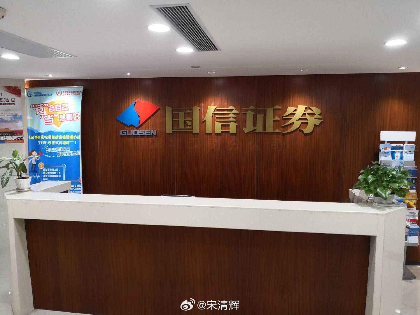 国信证券再遭减持！一汽投资7年套现30亿，多次精准“高抛”